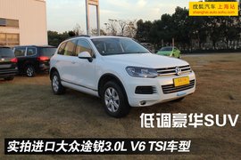 2011款途锐3.0TSI V6 标配型
