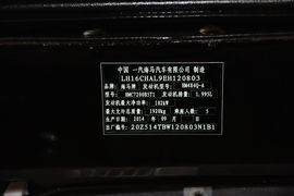 汽车铭牌