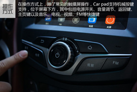 比亚迪G5性能测试/Car pad系统体验