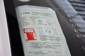 工信部汽车油耗标识