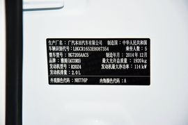 2014款本田雅阁2.0EX豪华版