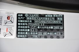汽车铭牌