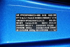2013款保时捷911 Carrera 4S