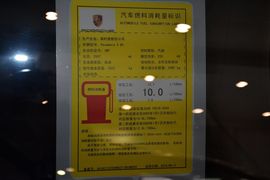 2014款保时捷Panamera 4 Executive 3.0T