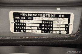 汽车铭牌