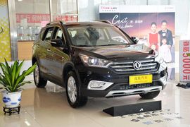 2015款东风风神AX7 2.3L自动智尊型