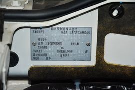 汽车铭牌