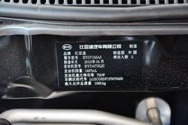 汽车铭牌