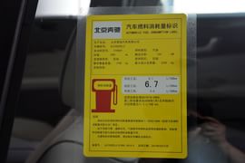 工信部汽车油耗标识