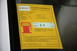 2014款日产阳光1.5XE MT舒适版