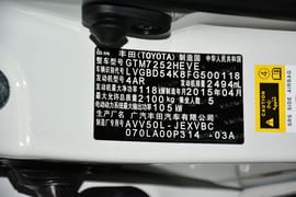2015款丰田凯美瑞Hybrid 2.5HG豪华导航版