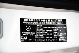 汽车铭牌