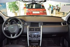 2015款路虎发现神行2.0T HSE LUXURY