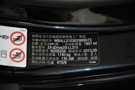 2013款宝马Z4 sDrive20i领先型