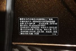 2014款宝马X5 xDrive35i典雅型