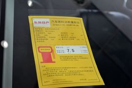 2014款日产天籁公爵2.5L XV荣耀版