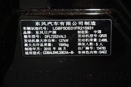 2014款日产天籁公爵2.5L XV荣耀版