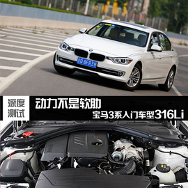 316Li