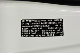 2012款保时捷911 Carrera S
