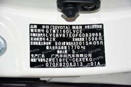 2014款丰田雷凌1.6G手动精英版