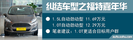 小排量涡轮增压值得买么