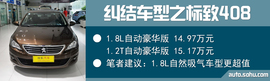 小排量涡轮增压值得买么
