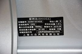 2014款斯柯达昕动1.6L手动悦享版