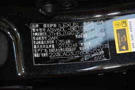 汽车铭牌