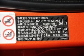 2014款宝马X1 sDrive18i领先型