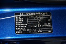 2014款双龙爱腾2.0T四驱自动豪华柴油版