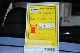 工信部汽车油耗标识