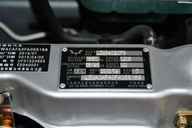 2015款五菱荣光S 1.2L基本型CNG