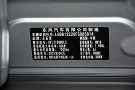汽车铭牌