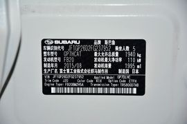 汽车铭牌