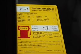 2015款大众迈腾1.8TSI豪华型 改款