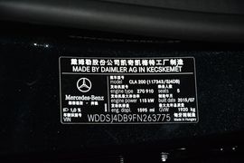 汽车铭牌