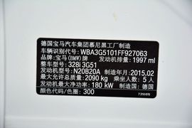 2013款宝马328i M运动型旅行车