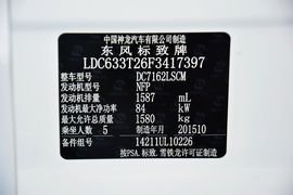 2014款标致301 1.6L自动豪华版