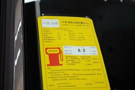 2015款大众速腾230TSI DSG豪华型