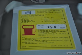 工信部汽车油耗标识