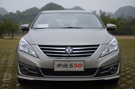 2016款风行景逸S50 1.6L CVT旗舰型
