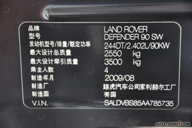 汽车铭牌