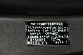 2013款福特蒙迪欧2.0L GTDi200豪华型