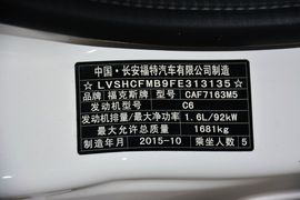 汽车铭牌