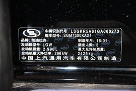 汽车铭牌