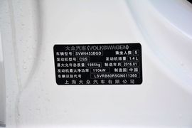 汽车铭牌