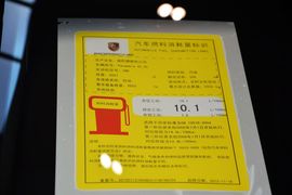 工信部汽车油耗标识