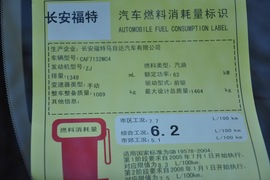 工信部汽车油耗标识