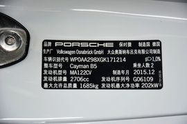 汽车铭牌