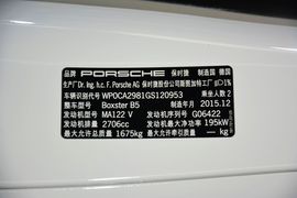 2015款保时捷Boxster Style Edition